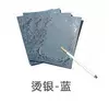 Blue-feather (letter paper)