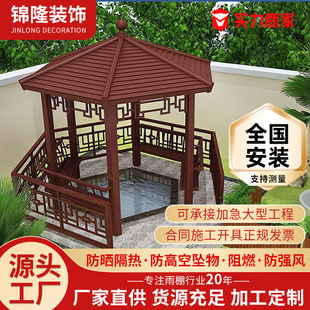 铝合金复古凉亭户外庭院仿古四角凉亭铝艺凉亭别墅花园室外凉亭-阿里巴巴