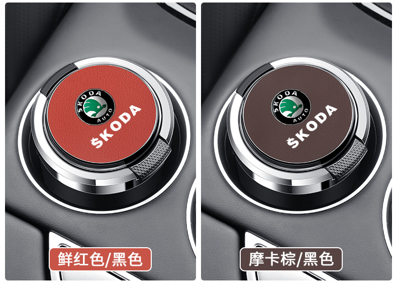 Suitable for Skoda Supai Xin Xin Rui Ming Rui Ke Luoke car ashtray with cover metal liner flame retardant