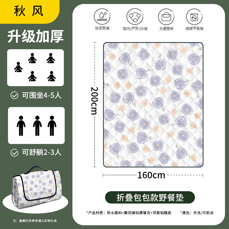 "3~5인용 - Qiu Feng(200cm*160cm) ""접이식 가방이 더 편리해요""."