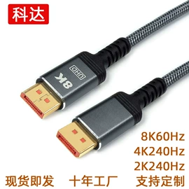 电脑线材;其他电脑配件