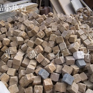 Shandong Yellow sandstone horseshoe-yellow sandstone small block Stone