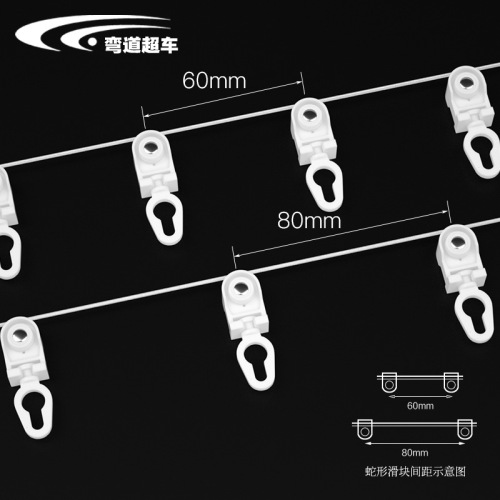 2.6mm Thick Silent Heavy Aluminum Alloy Wave Curtain Track S-shaped Wave Track Serpentine Curtain Track