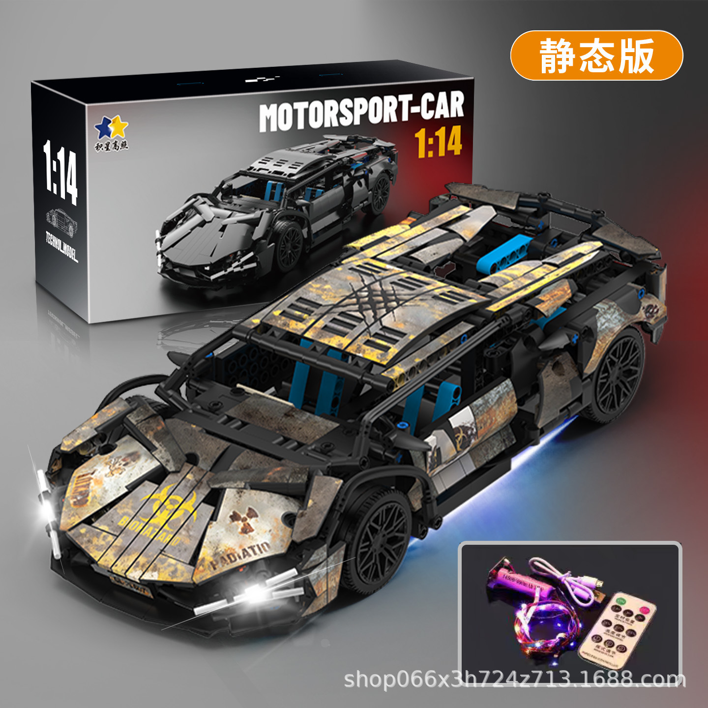 Compatible con el coche deportivo Lego Cyberpunk Rambo Porsche Bugatti coche de carreras de control remoto bloque de construcción modelo de juguete