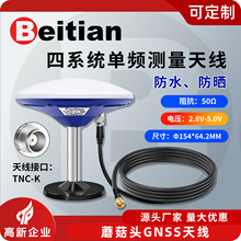 ����GNSS����Ģ���^�쾀RTK���ǆ��lGPS����L1B1G1E1������BT-100