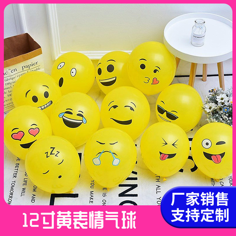 Globo de dibujos animados globo emoji globo amarillo del día del niño de 12 pulgadas globo de juguete puesto empujado globo grueso