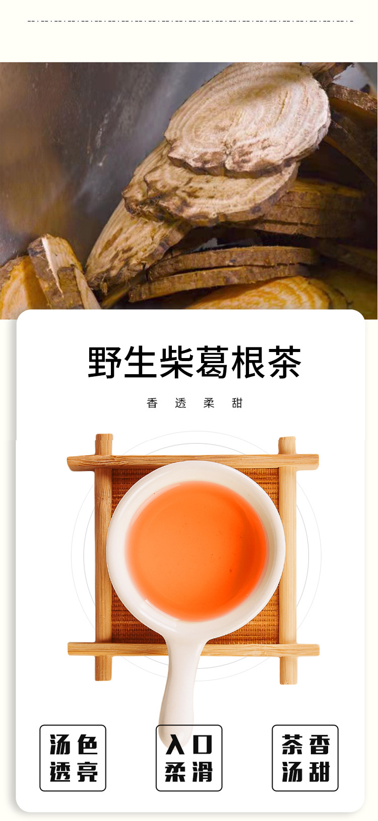 Kudzu Root Tea Ge Gen 柴葛根 Herbal Infusion 60g 6 Teabags Sugar Free Wellness Drink preparation