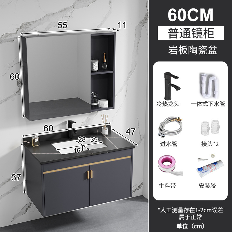 6047 gabinete principal de la placa negra de la roca + gabinete del espejo