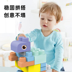 [ ] Early Childhood Educational Building Blocks—Soft Rubber Large-Particle Chewable Puzzle Toys for Babies and Toddlers
