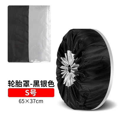 Spare wheel cover Taffeta Tire Cover Spare Tire - single-190t-polyester-taffeta-single-tire-cover-silver-s-size