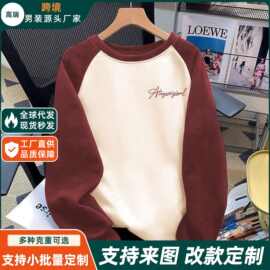 秋冬奥粒绒加绒加厚卫衣男士华棉印花宽松上衣男圆领休闲运动男装