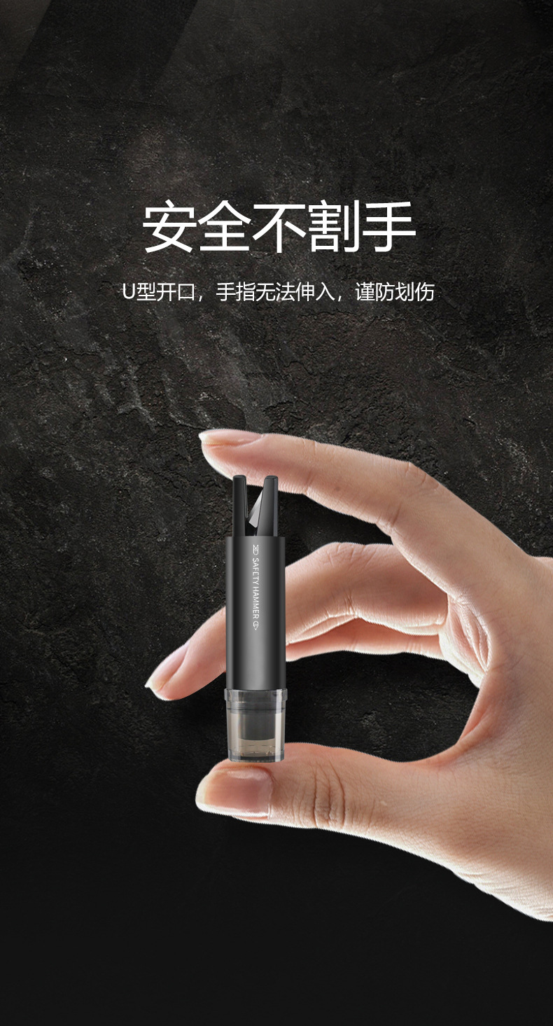 Cross-Border Car Window Breaker with Cutter, Safety Hammer, Multi-Functional Car Window-Breaking Escape Tool