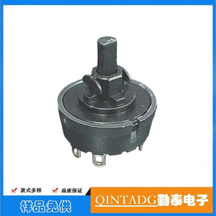 Multi-gear circular rotary switch RS-29 juice machine wall breaking machine small household appliances 2-8 gear band switch