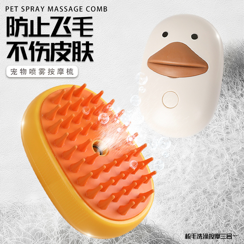 宠物清洁用品喷雾按摩梳宠物蒸汽梳子梳毛器猫狗通用去浮毛免洗澡