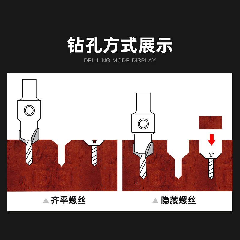 Woodworking countersink drill, plastic board countersink drill, screw hole countersink drill, chamfer step drill, taper hole drill