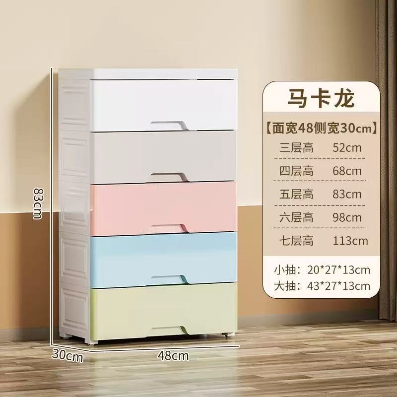 国境を越えたプラスチック引き出し収納キャビネットベビー幼児子供服収納キャビネット省スペース家庭用収納ボックス|undefined