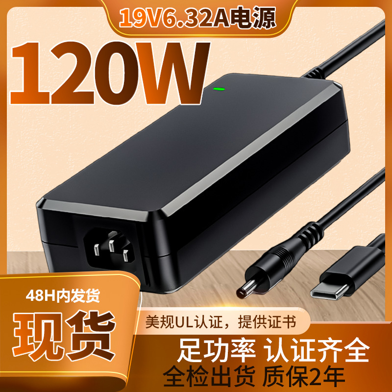 现货12v5a美规UL认证电源适配器美标显示屏净水器橱柜灯灯箱适配|undefined