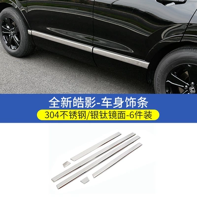 Crv Body Trim Door Edge: Şüşə kənarı xromları/moldingləri - 20-22-haoying-stainless-steel-body-trim-silver-mirror-style-6-pieces