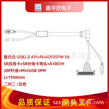 �B�Ӿ�����USB LVDS�ͺϾ� ���������ؾ��� �@ʾ�����唵����