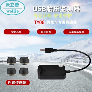 USB TPMS Android Naviqasiya Ekranı üçün Təkər Təzyiq Sensoru