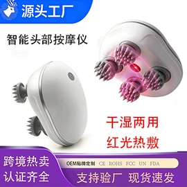 电动刮痧仪;筋膜枪;护颈仪/颈椎按摩器