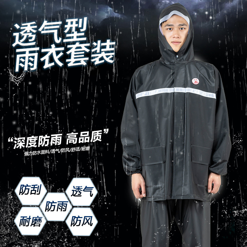 Single Raincoat Rainproof Thickened Knitted Cloth Men's and Women's Suit Raincoat Adult Waterproof Takeaway Split Raincoat Wholesale