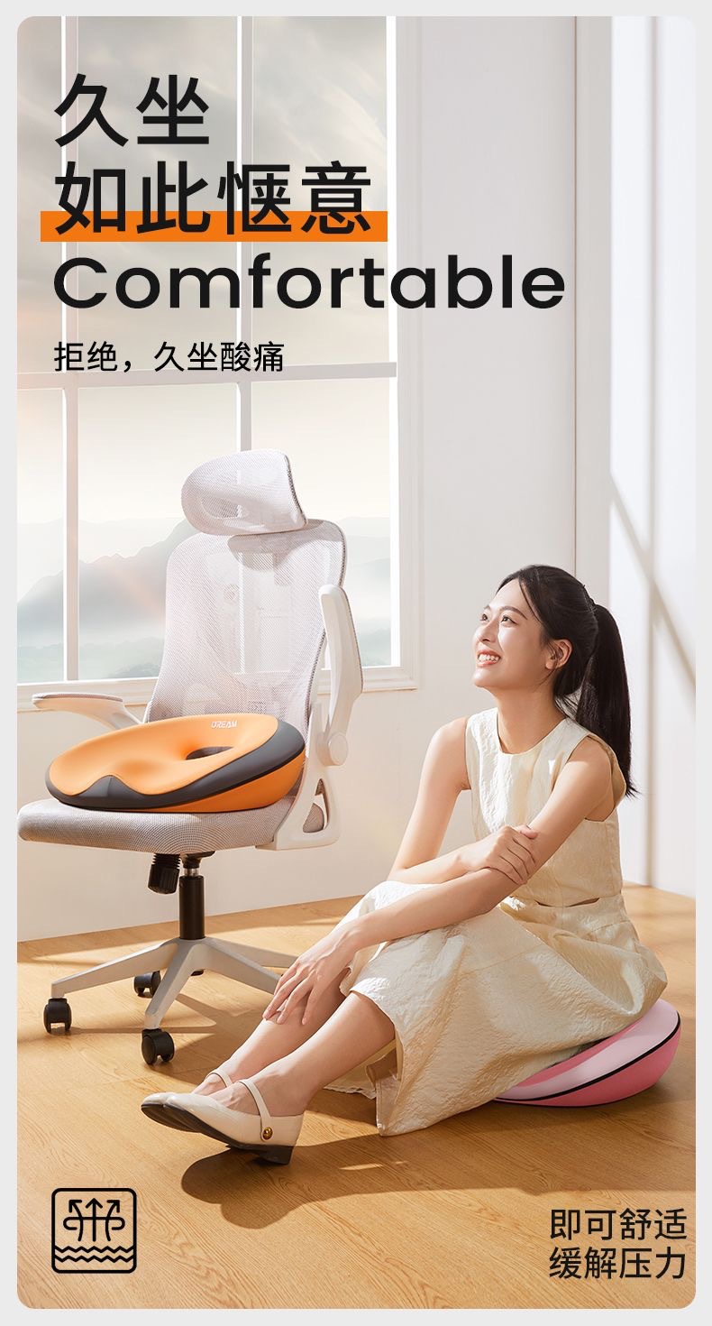 Four-Season Universal Office Chair Cushion, Soft and Comfortable Cushion for Long Periods of Sitting, Waist Support Cushion for Office Workers
