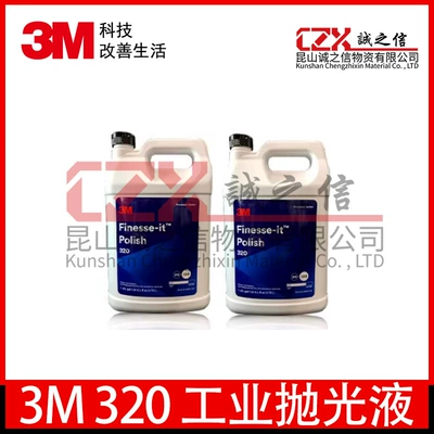 Brightening High Gloss Liquid Polishing — Car wax