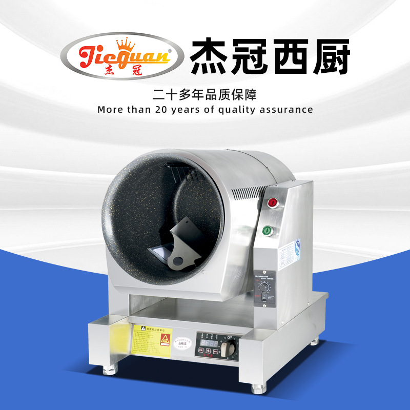 ˻ܴ͵Զ¯˵곴ʳƷеȼ¯