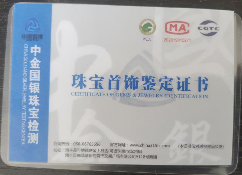 微信图片_20250926115654_47_9