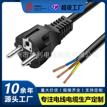 CE���~ 16A�WҎ�W�˶��_˹ֱ�^ֱ����β늾��Դ���ɲ� �A��PVC��