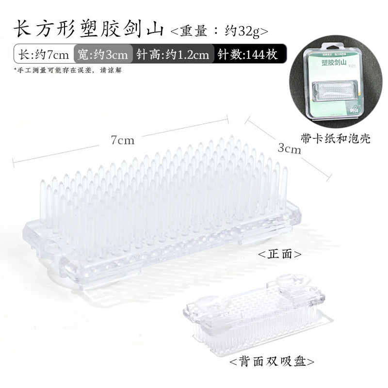Arreglo de flores de plástico transparente Jianshan dispositivo Zen arreglo de flores de estilo japonés chino Jianshan Xiaoyuan Liuchi arreglo de flores cuadrado base image 12