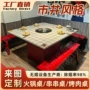 一体格子组合大理石桌椅