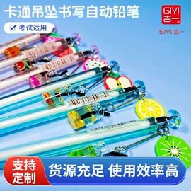 活动铅笔;橡皮擦;尺子
