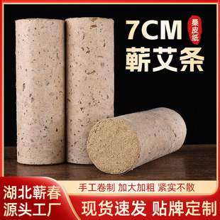 7cm���l�I�������Ӵ�Ӵְ����^�ð��ėl�I�����~���ݴ󰬗l�S��
