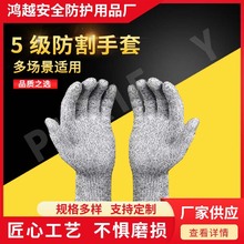 工厂批发HPPE加长厨房防切割手套耐磨护臂防护户外劳保手套批发