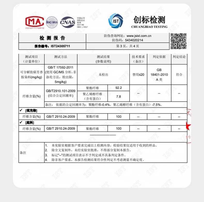 790_12.jpg?x-oss-process=image/format,png