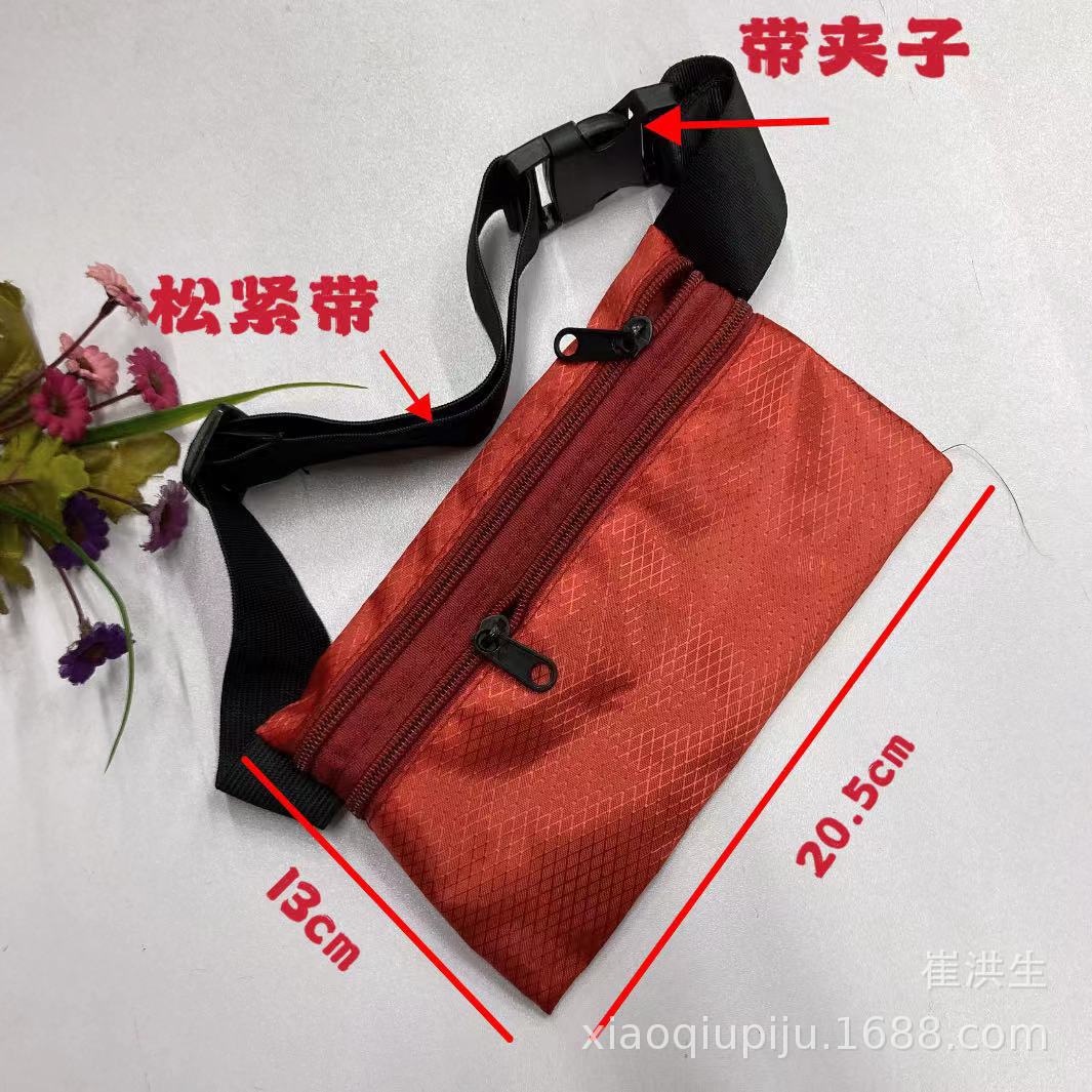 220夾紅 / 2
