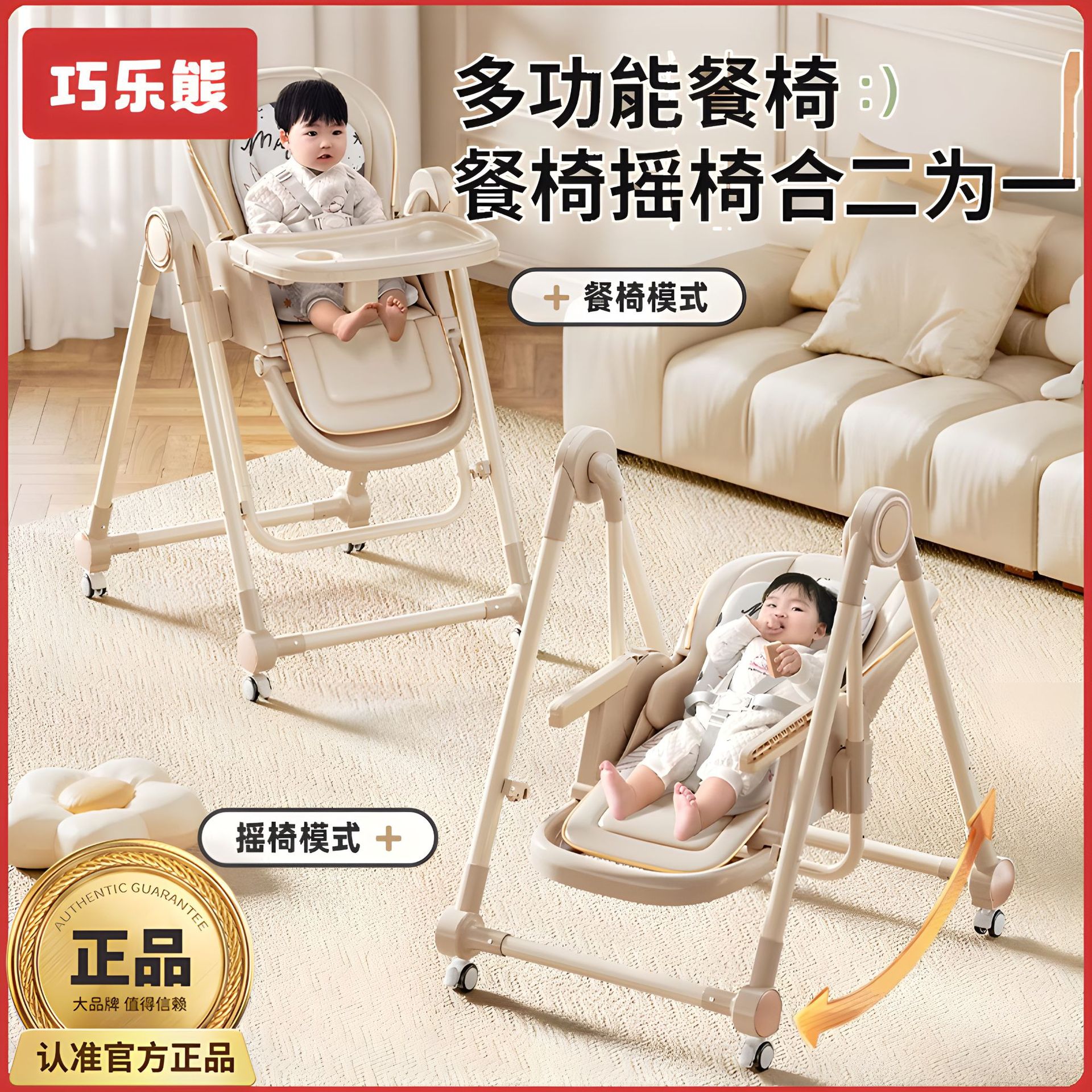 Qiao Le Bear Baby Dining Chair Multifunctional Portable Baby Dining Table Seat Dining Chair Foldable Household Children's Chair