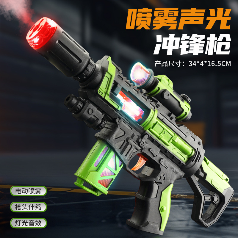 Camouflage submachine gun, spray with light music, vibration