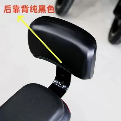 Electric car cushion – Electric Vehicle Seat Cover, Sun Protection - back-backrest-pure-black
