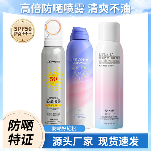 Wholesale small aperture crystal sunscreen spray red pomegranate protection isolation facial whole body hydrating sunscreen milk hair replacement