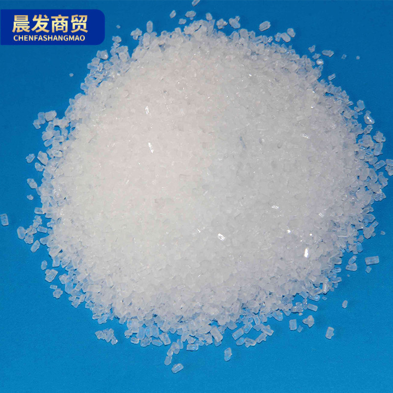 山东批发  98%磷酸二氢钠  污水处理国标工业级无水磷酸二氢钠
