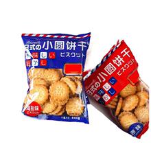 8.99 / 40�� ���}ζ��ʽС�Aɪ������b�W�t���eС��ʳ�������l