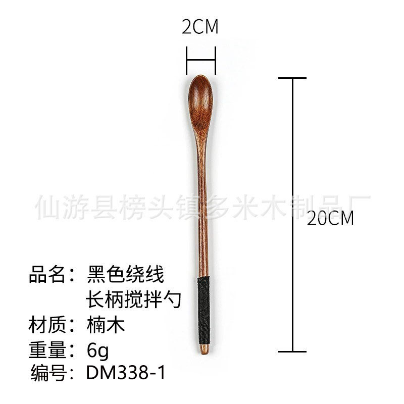 20*2cm 블랙 라인 롱 핸들 믹싱 스푼 [난무]-DM338-1