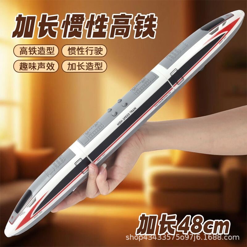 Children's Realistic High-Speed Train Toy, Inertial Sliding Fuxing Model, Baby Music Story Early Education Educational Car Children's Realistic High-Speed Train Toy, Inertial Sliding Fuxing Model, Baby Music Story Early Education Educational Car
