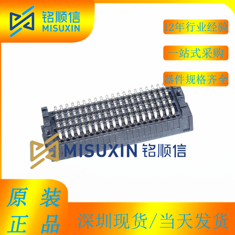 8-MSOP [SN65HVD77DGKR] electronic components