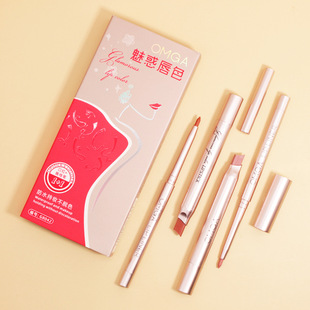 OMGA lipstick lip liner set box velvet matte soft mist outline lip liner eye makeup dual-purpose durable makeup