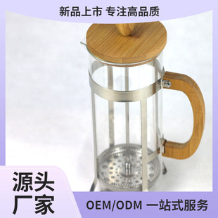 Bamboo Lid Glass French Press Pot Household French Filter Press Heat-Resistant High Borosilicate Coffee Pot American Utensils Glass Measuring Cup