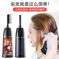 植物染髮劑自己在家染髮梳子一梳黑染髮膏不沾頭皮